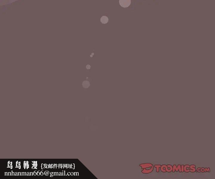 欢迎加入粉丝团!第43話