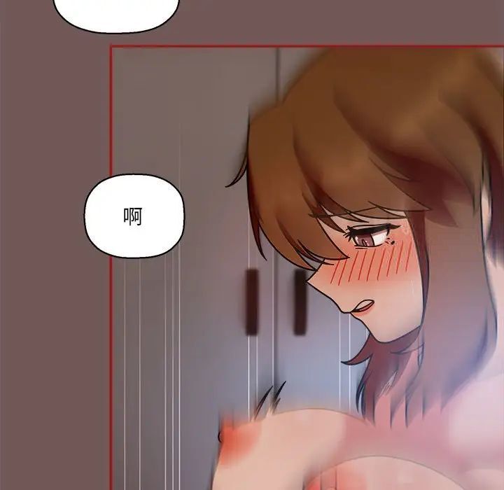 欢迎加入粉丝团!第44話