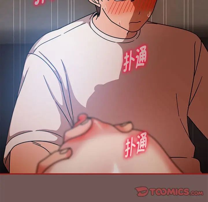 欢迎加入粉丝团!第44話