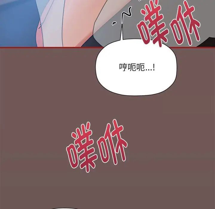 欢迎加入粉丝团！第44話