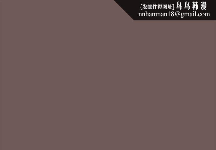 欢迎加入粉丝团!第45話
