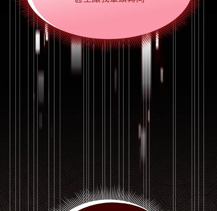 欢迎加入粉丝团！第45話