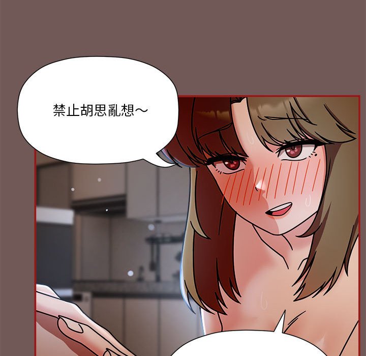 欢迎加入粉丝团!第45話