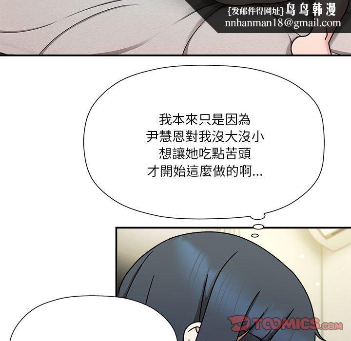 欢迎加入粉丝团!第45話
