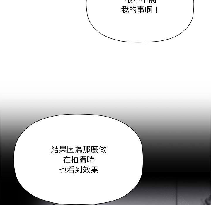 欢迎加入粉丝团!第45話