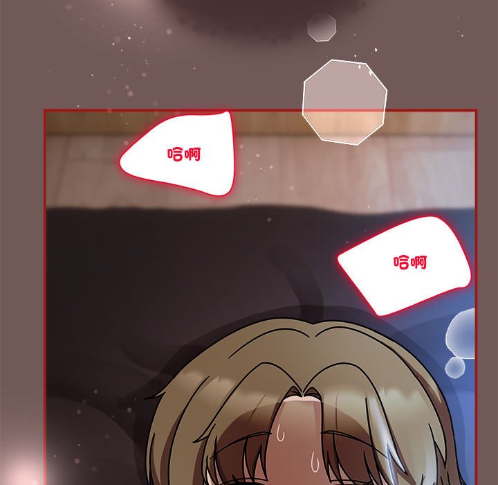 欢迎加入粉丝团!第45話