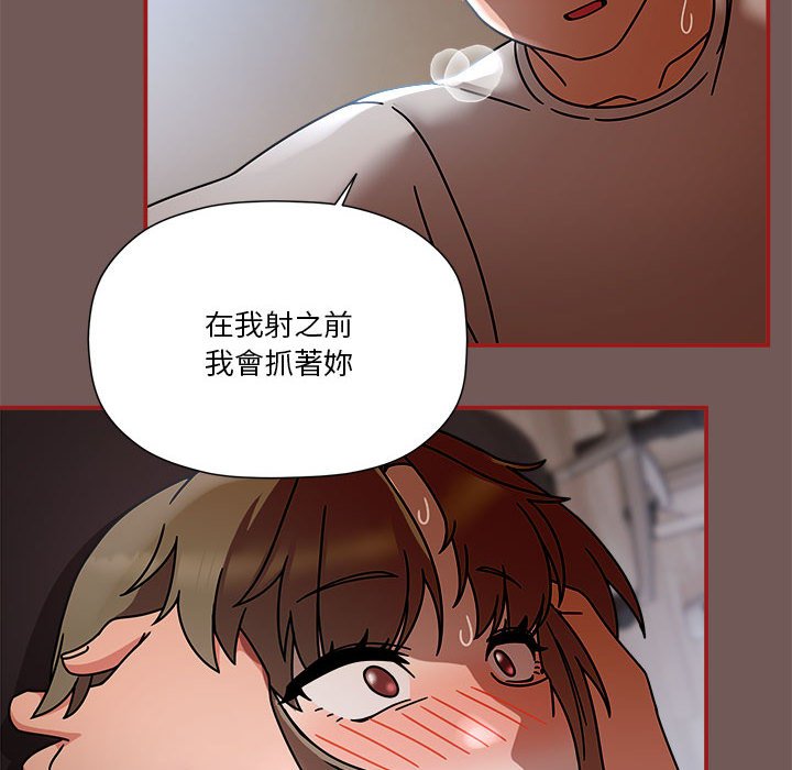 欢迎加入粉丝团!第45話