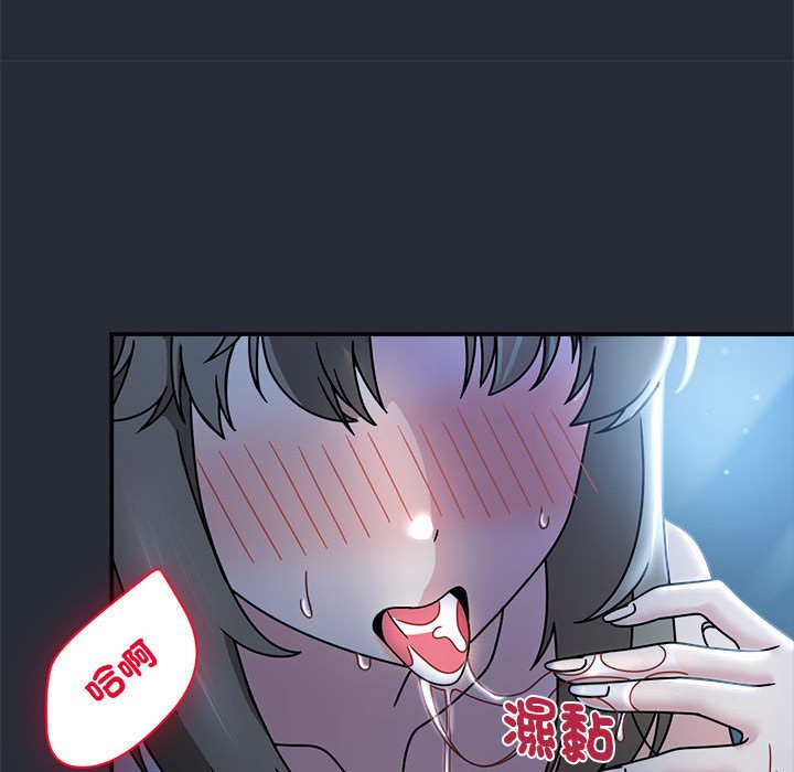 欢迎加入粉丝团!第46話