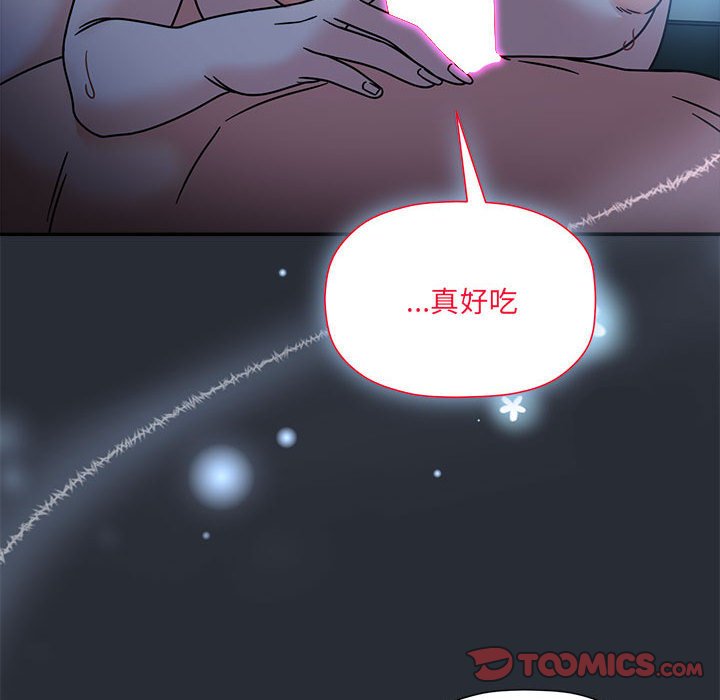 欢迎加入粉丝团!第46話