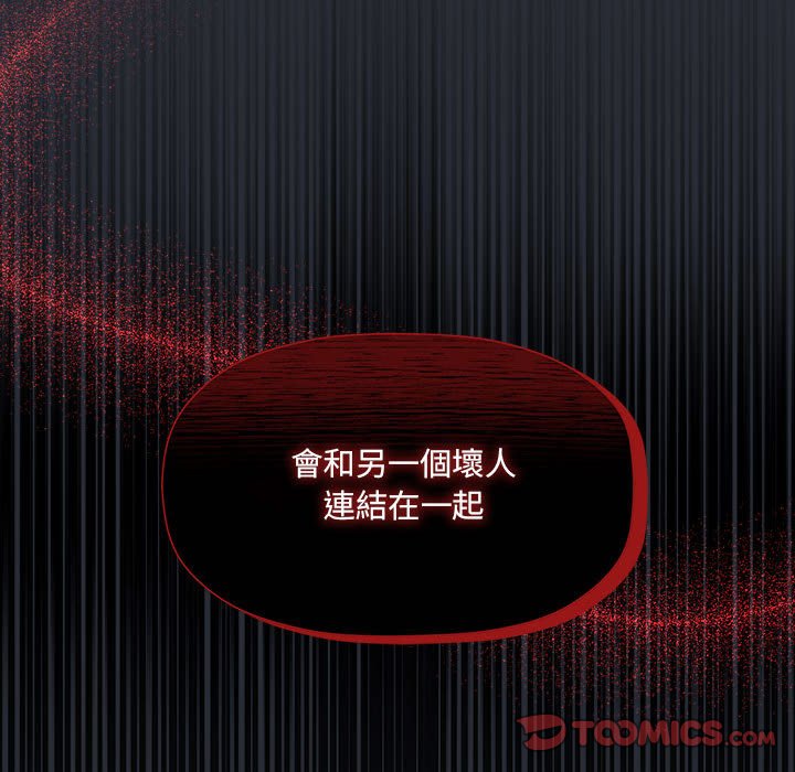 欢迎加入粉丝团!第46話