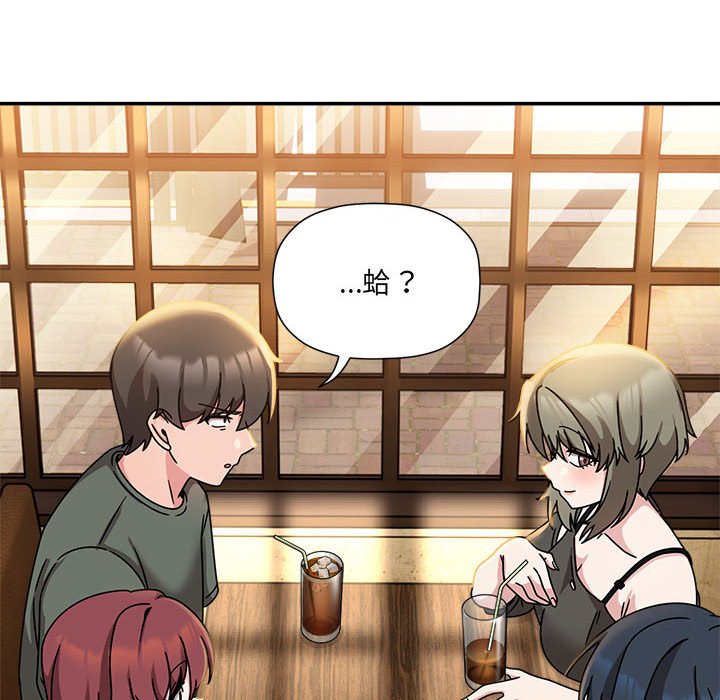 欢迎加入粉丝团！第46話