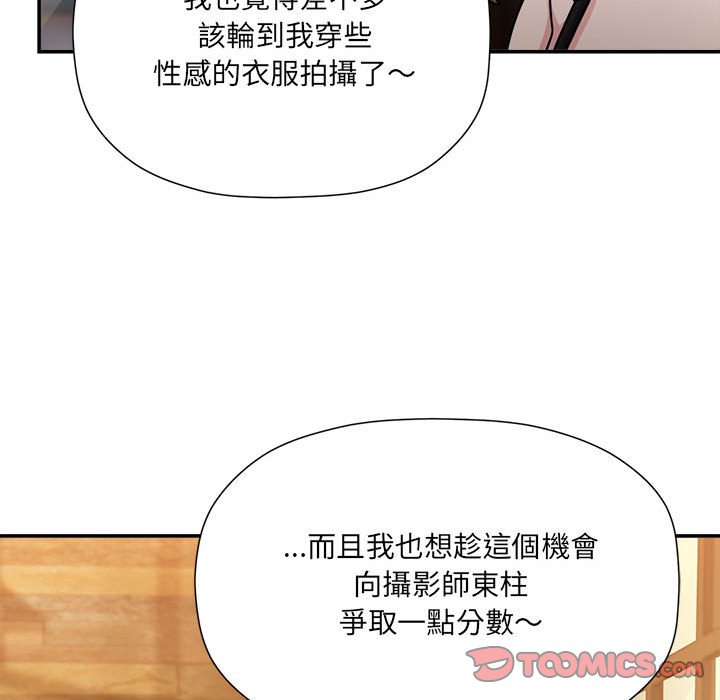 欢迎加入粉丝团!第46話