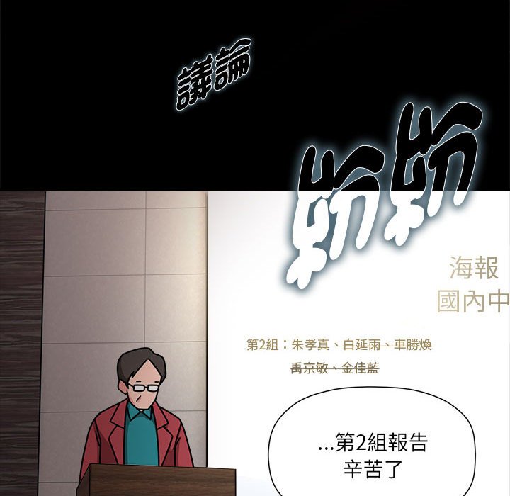 欢迎加入粉丝团!第46話
