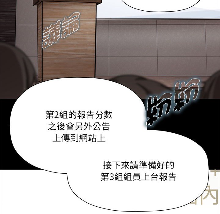欢迎加入粉丝团!第46話