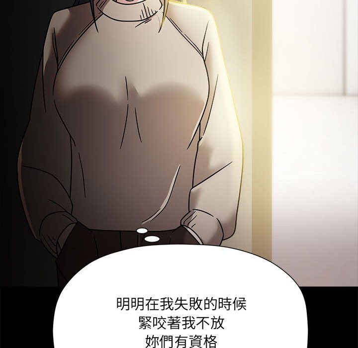 欢迎加入粉丝团!第46話