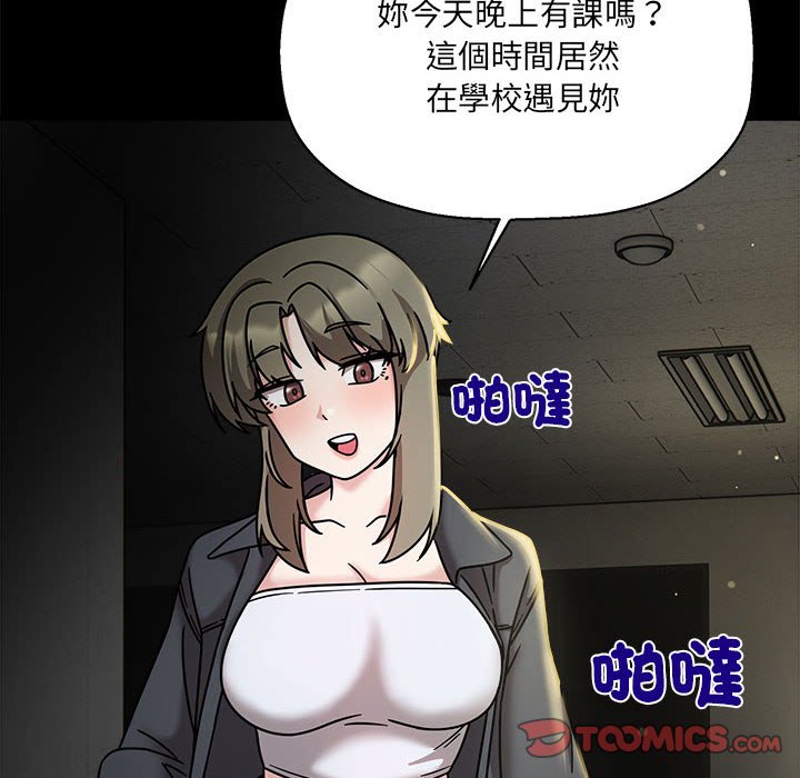 欢迎加入粉丝团!第46話