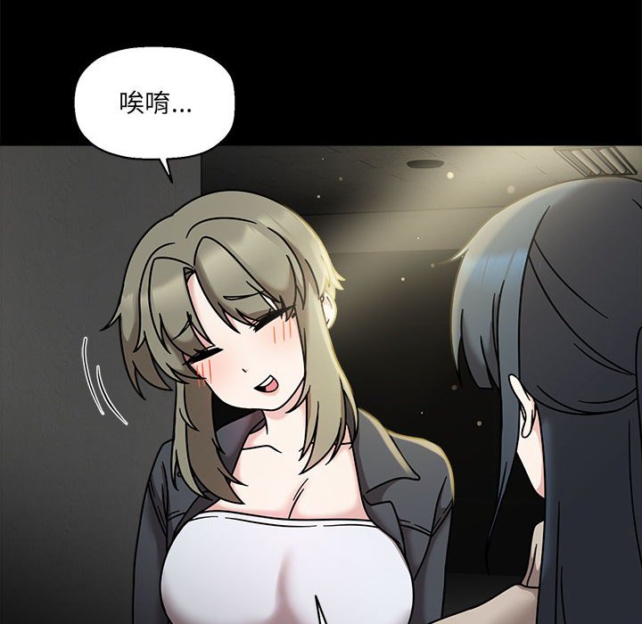 欢迎加入粉丝团!第46話