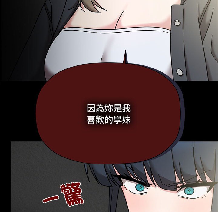 欢迎加入粉丝团!第46話
