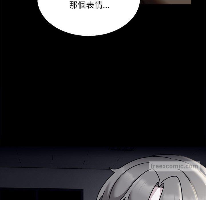 欢迎加入粉丝团!第46話