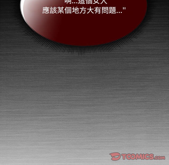 欢迎加入粉丝团!第46話