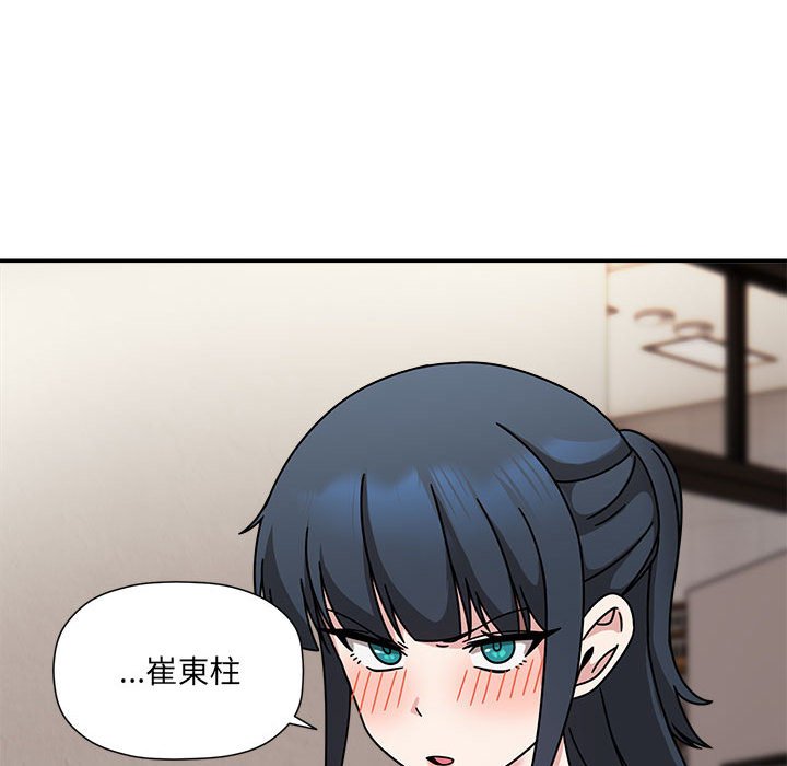 欢迎加入粉丝团!第46話