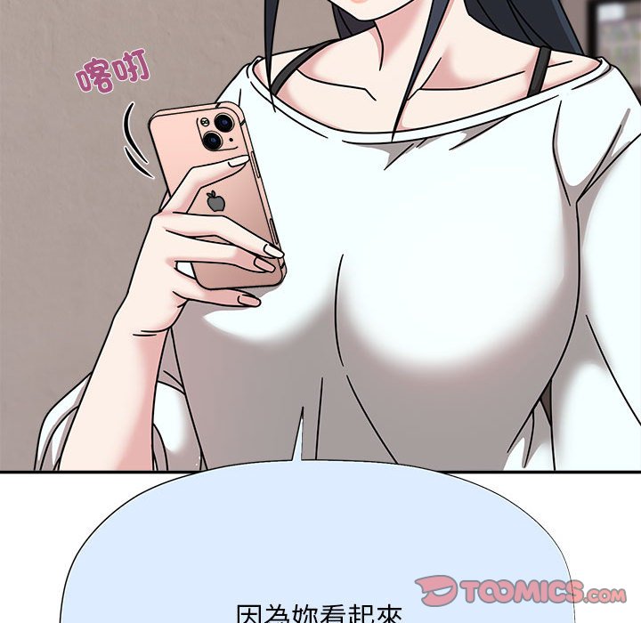 欢迎加入粉丝团!第46話