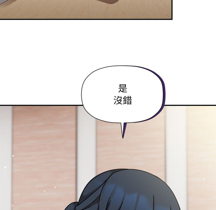 欢迎加入粉丝团!第47話