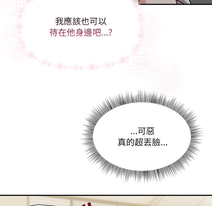 欢迎加入粉丝团!第47話