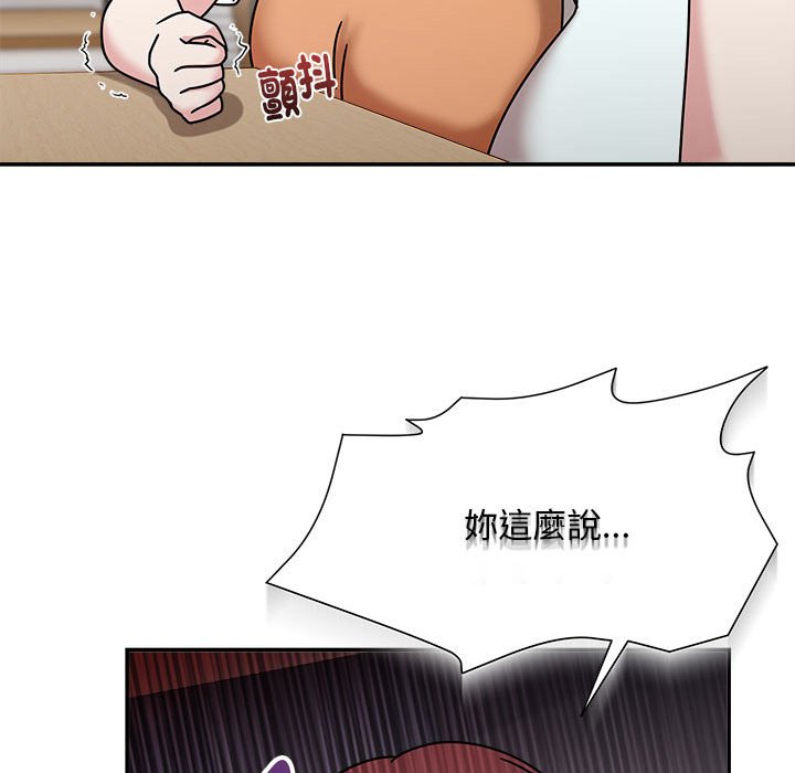 欢迎加入粉丝团!第47話