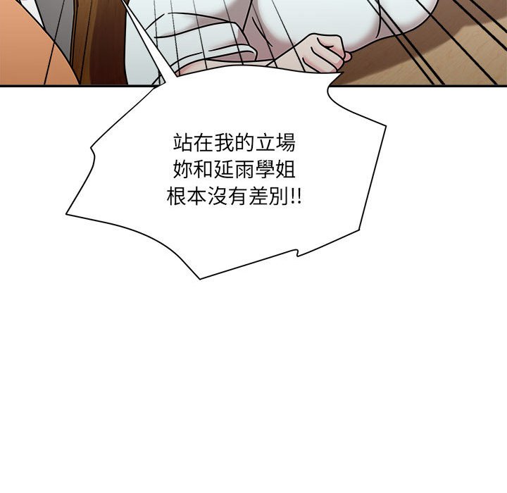 欢迎加入粉丝团!第47話