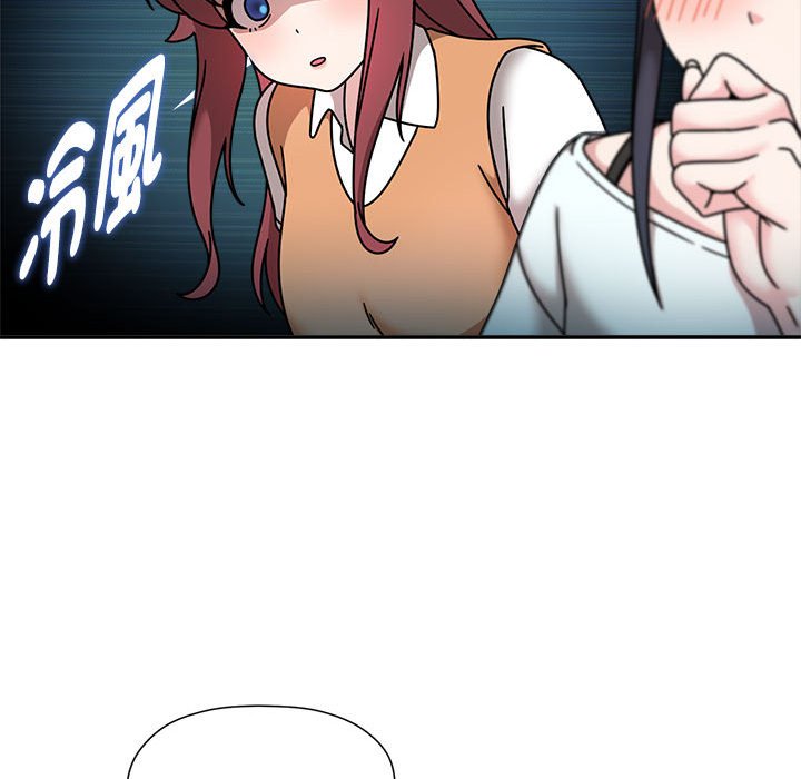 欢迎加入粉丝团!第47話