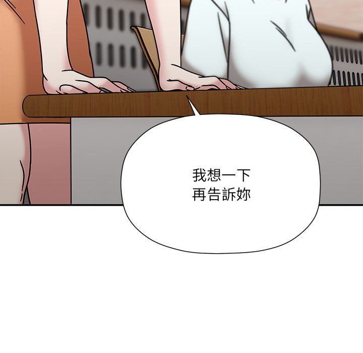 欢迎加入粉丝团!第47話