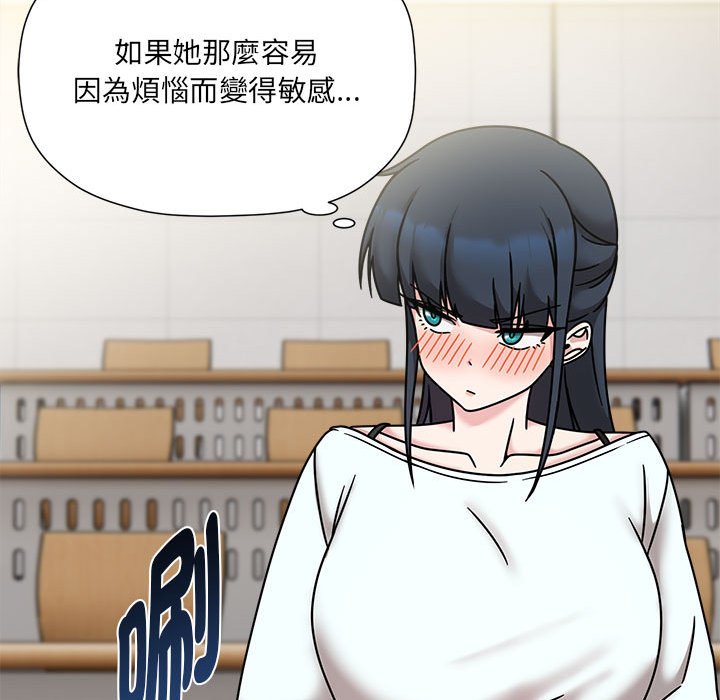 欢迎加入粉丝团!第47話