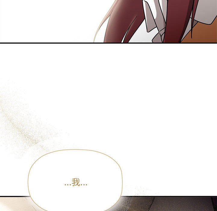 欢迎加入粉丝团!第47話