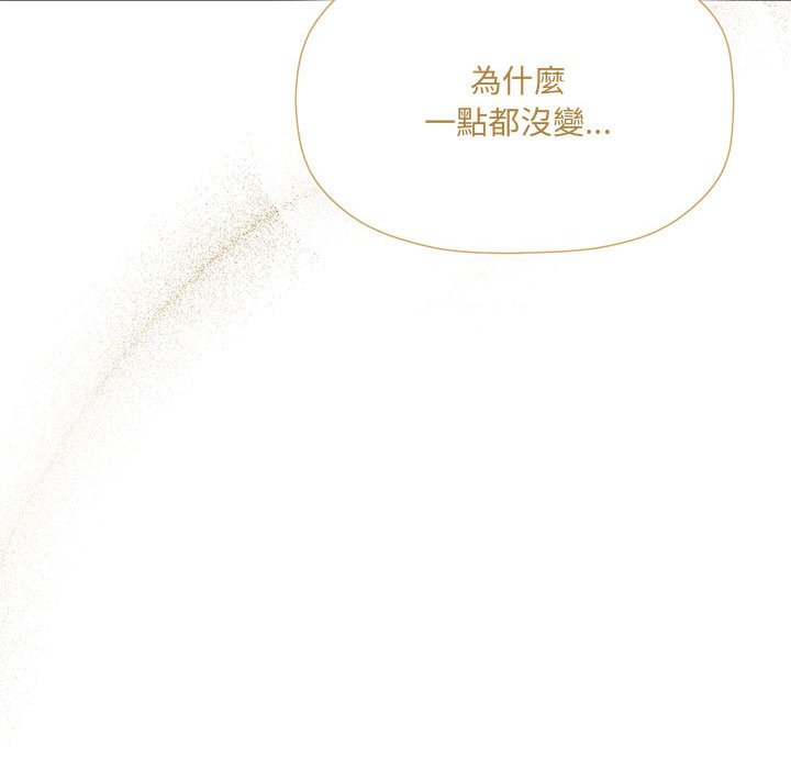 欢迎加入粉丝团!第47話
