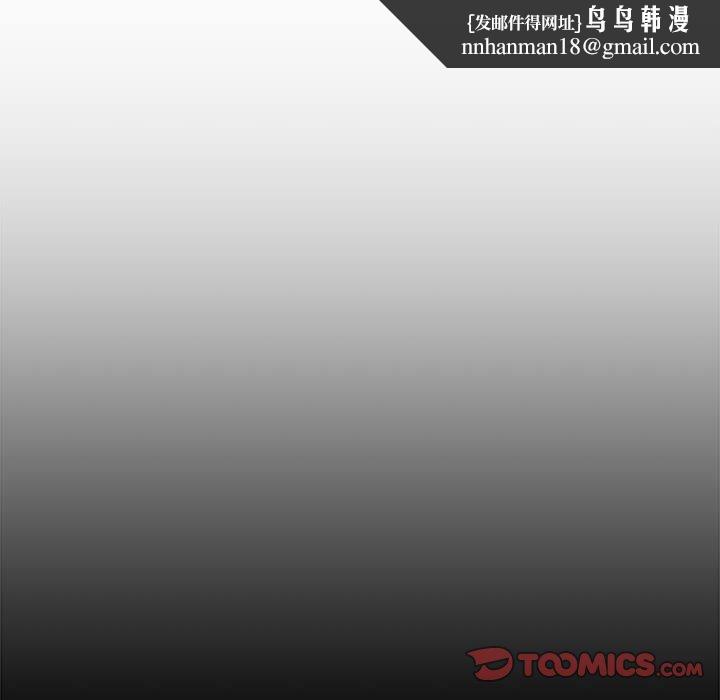欢迎加入粉丝团!第47話