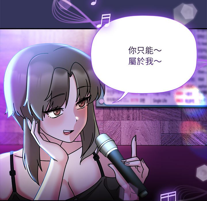 欢迎加入粉丝团!第47話