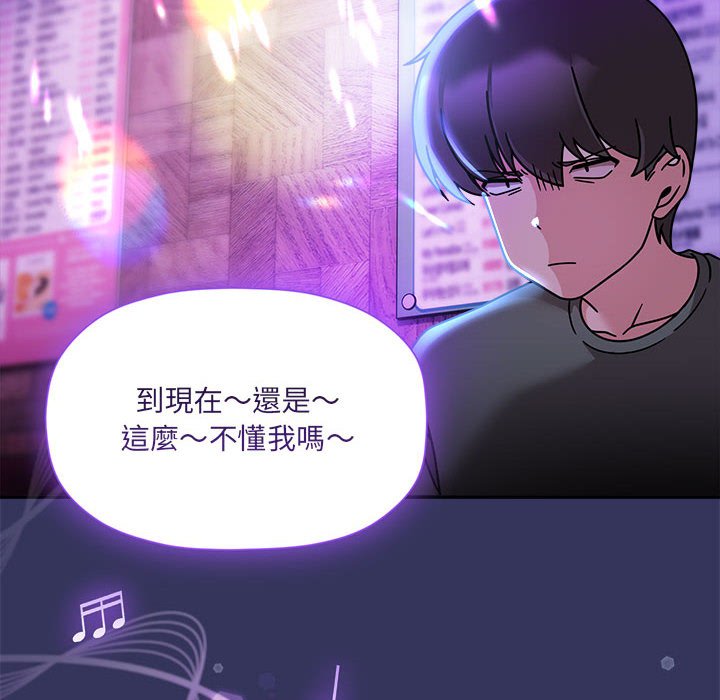 欢迎加入粉丝团!第47話