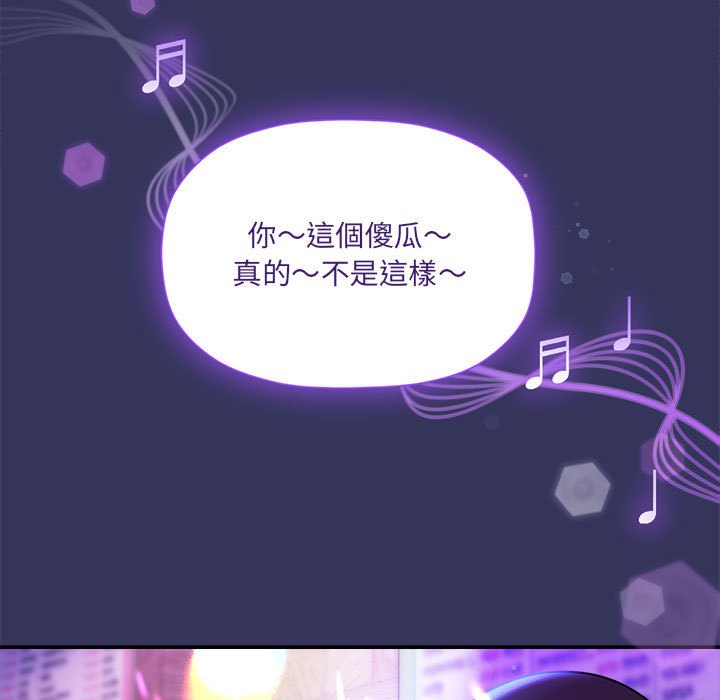 欢迎加入粉丝团!第47話