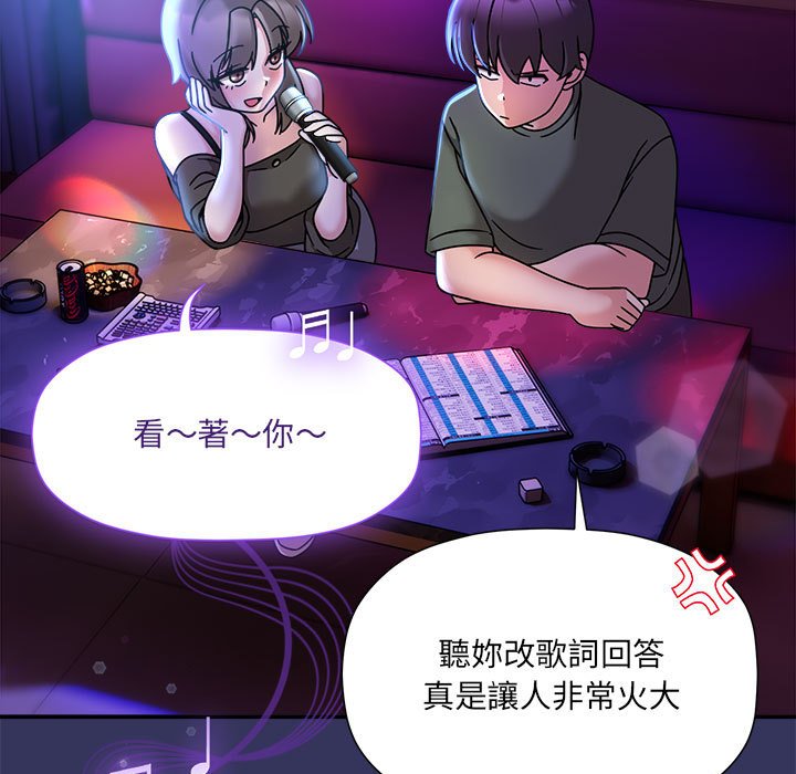 欢迎加入粉丝团!第47話