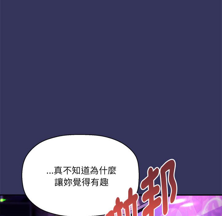欢迎加入粉丝团!第47話