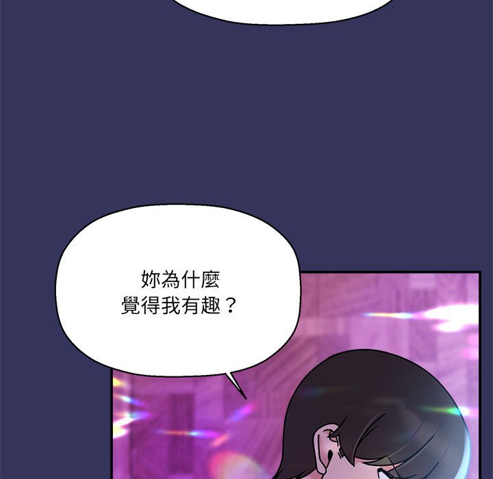 欢迎加入粉丝团!第47話