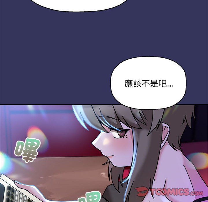 欢迎加入粉丝团!第47話