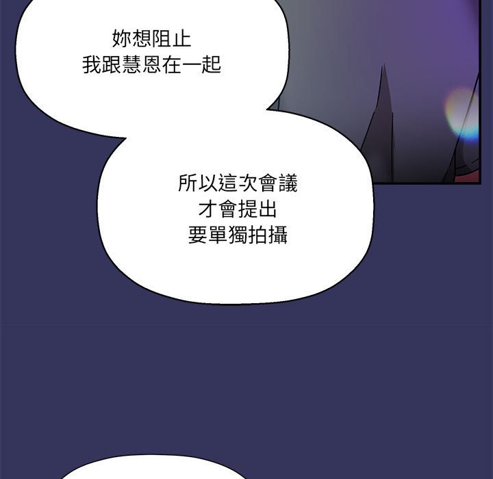欢迎加入粉丝团!第47話