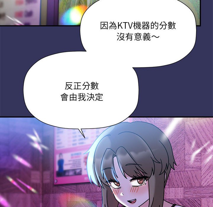 欢迎加入粉丝团!第47話