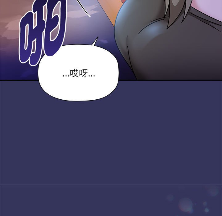 欢迎加入粉丝团!第47話