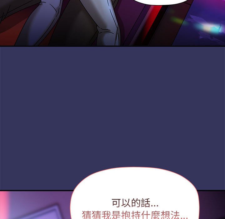 欢迎加入粉丝团!第47話