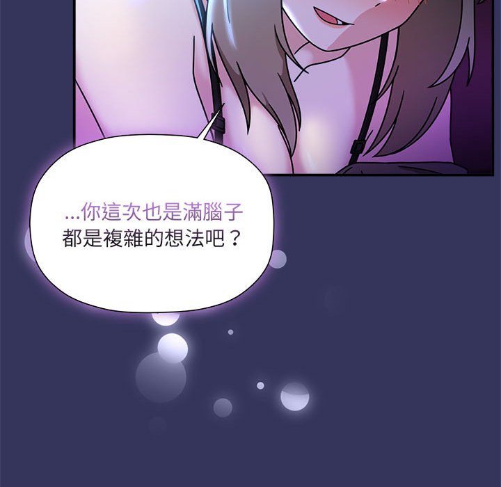 欢迎加入粉丝团!第48話