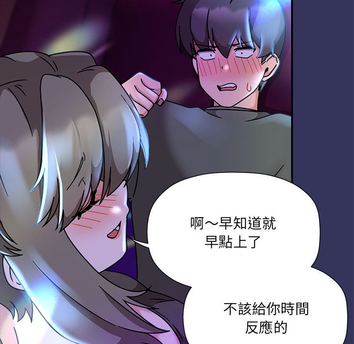 欢迎加入粉丝团!第48話