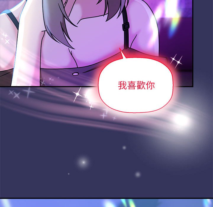 欢迎加入粉丝团!第48話